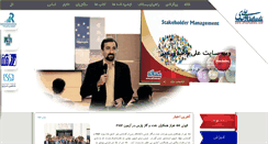 Desktop Screenshot of alivahedidiz.com