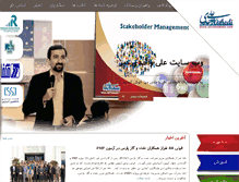 Tablet Screenshot of alivahedidiz.com